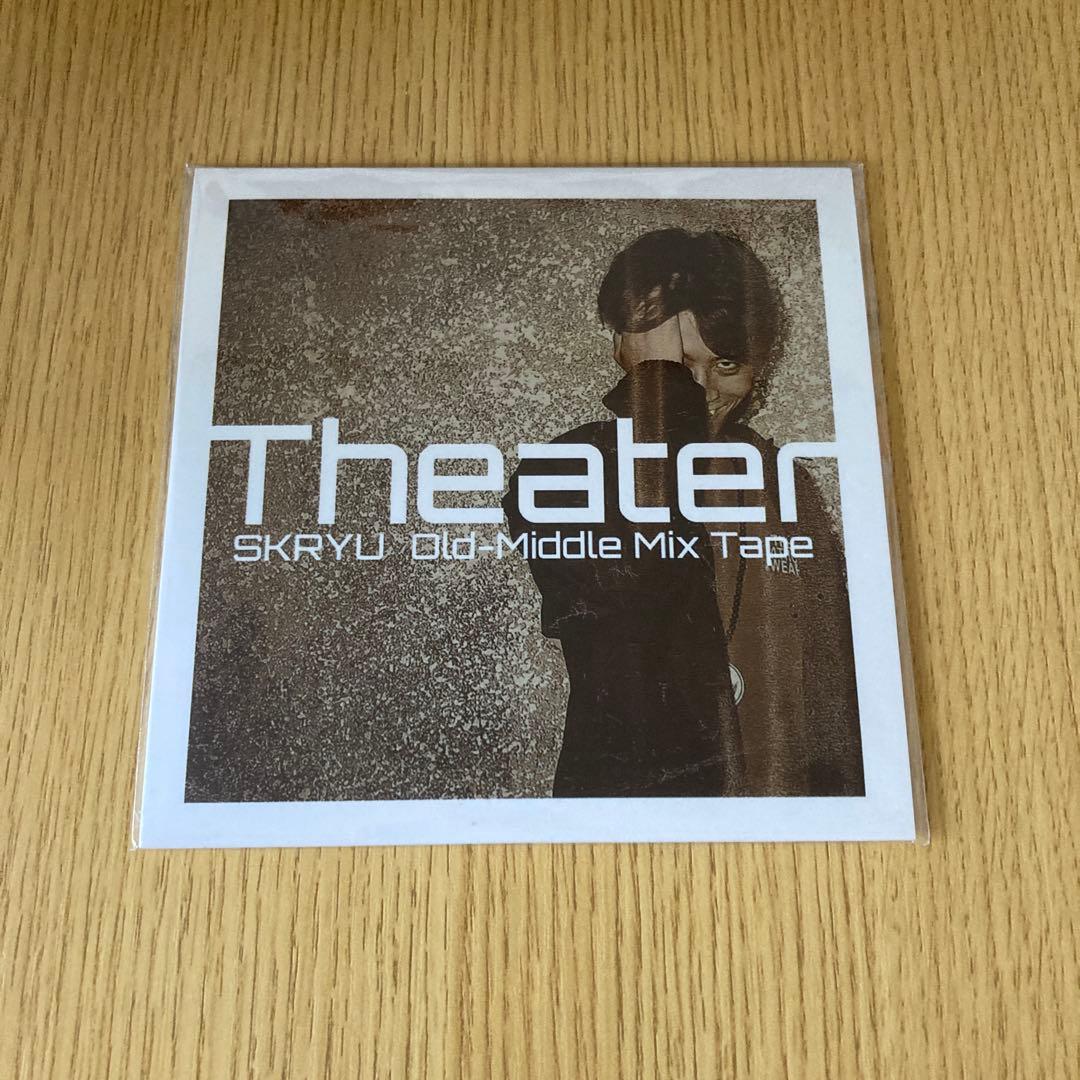 Theater SKRYU Old Middle Mix Tape 希少 CD