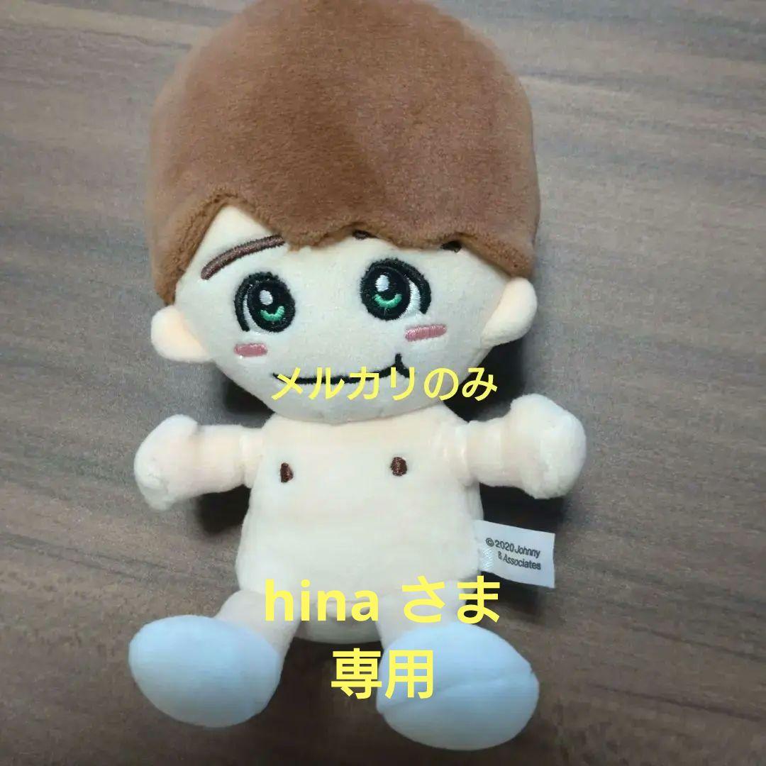 なにわ男子 大橋和也 ちびぬい 裸 - メルカリ