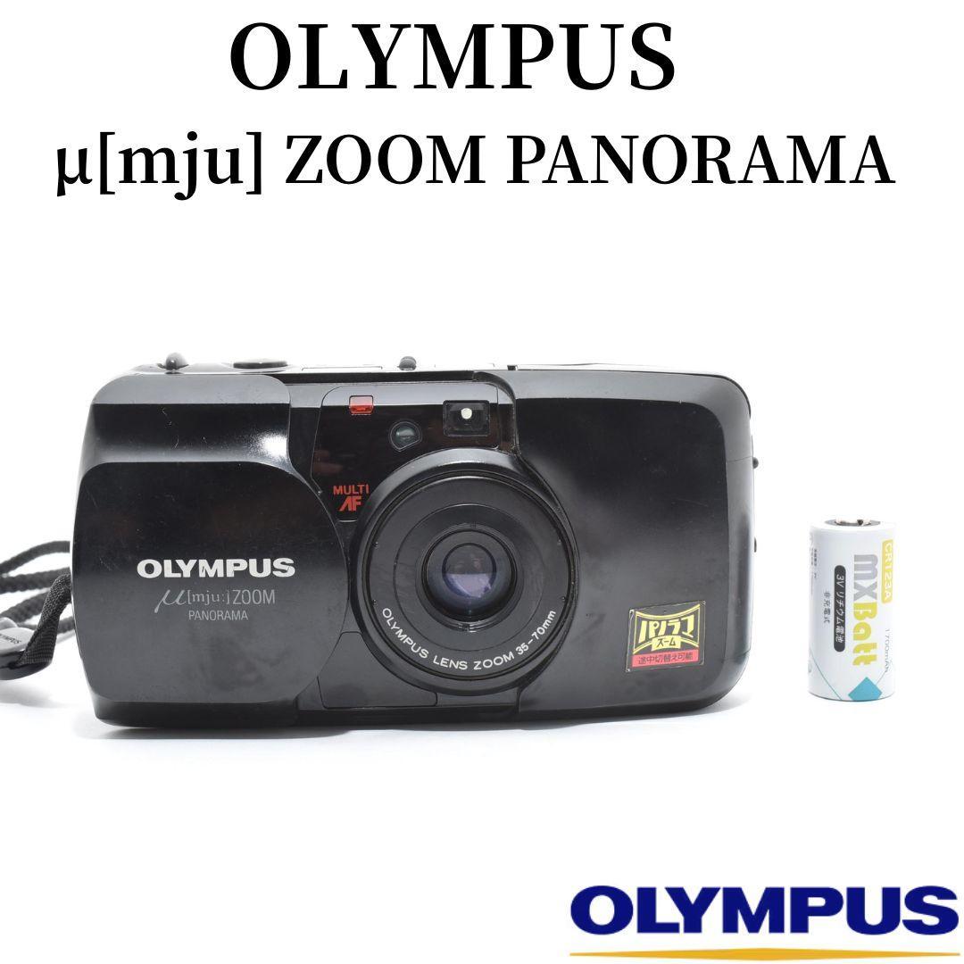 【動作品】 OLYMPUS μ mju ZOOM PANORAMA　310 動作品】 OLYMPUS μ mju ZOOM PANORAMA 310 Olympus MJU Zoom Panorama