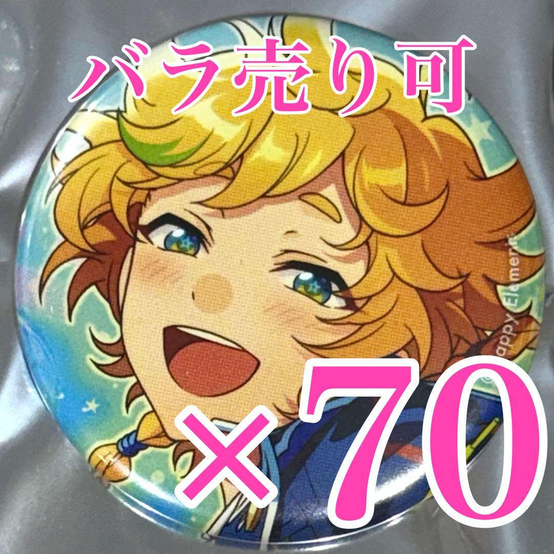 春川宙　コレクション 缶バッジ Oct コレ缶　idol あんスタ 春川宙 コレクション 缶バッジ Oct コレ缶 idol あんスタ - メルカリ