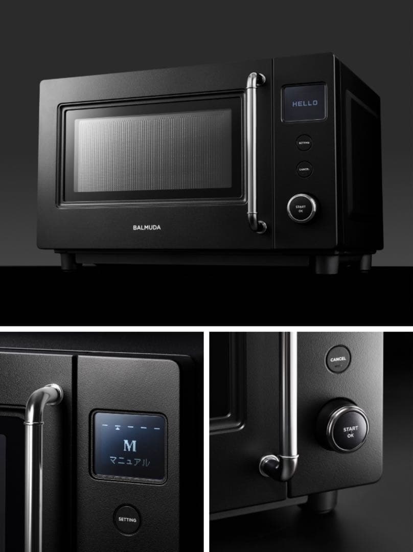 電子レンジ・オーブン BALMUDA The Range S (BLACK) Smartという答え──BALMUDA The Range Sに込めた思い（BALMUDA The
