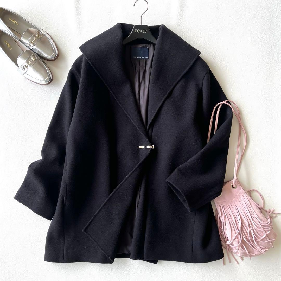 ガリャルダガランテ ゆったり上品ネイビーフロントメタルパーツリバー