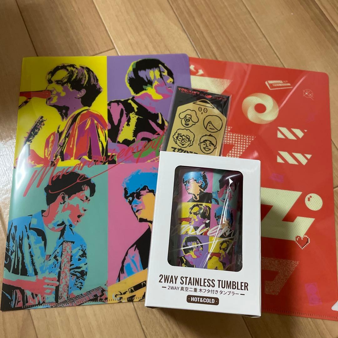 マカロニえんぴつ ハートアップ 2wayタンブラー　クリアファイル お絵描き定規 第2弾本日スタート📣 #マカロニえんぴつ×#ハートアップ 本日からは