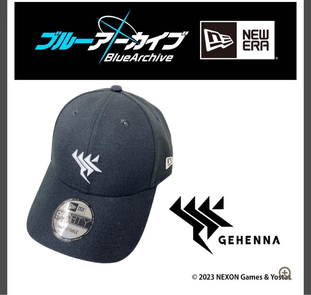 ブルーアーカイブ NEWERAコラボ キャップ ゲヘナ学園 - メルカリ