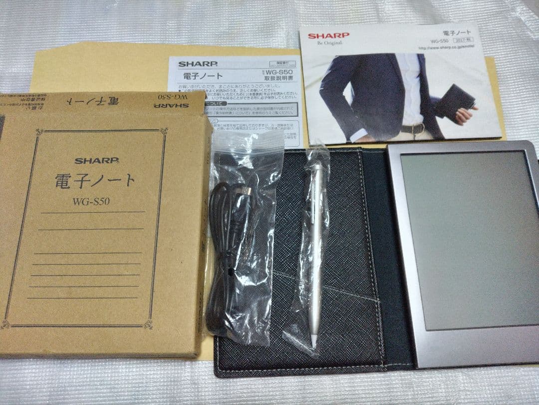SHARP WG-S50 電子ノート シャープ - メルカリ