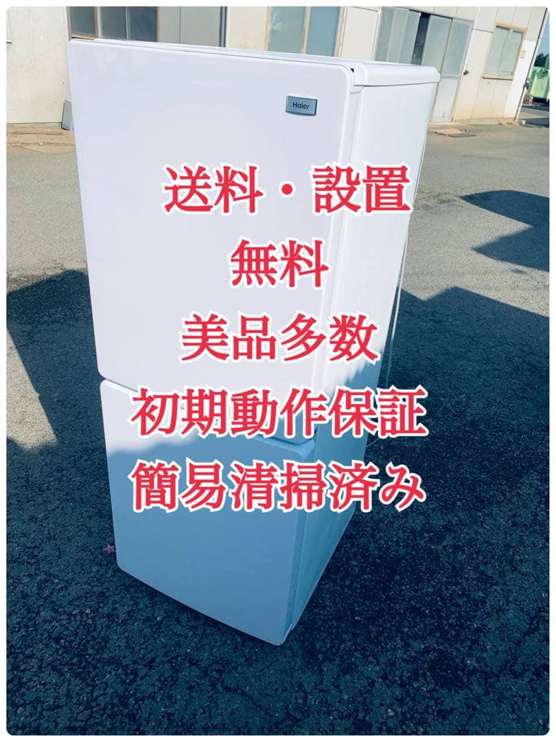 ♢MITSUBISHI ノンフロン冷凍冷蔵庫【2017年製】MR-P15A-B - メルカリ