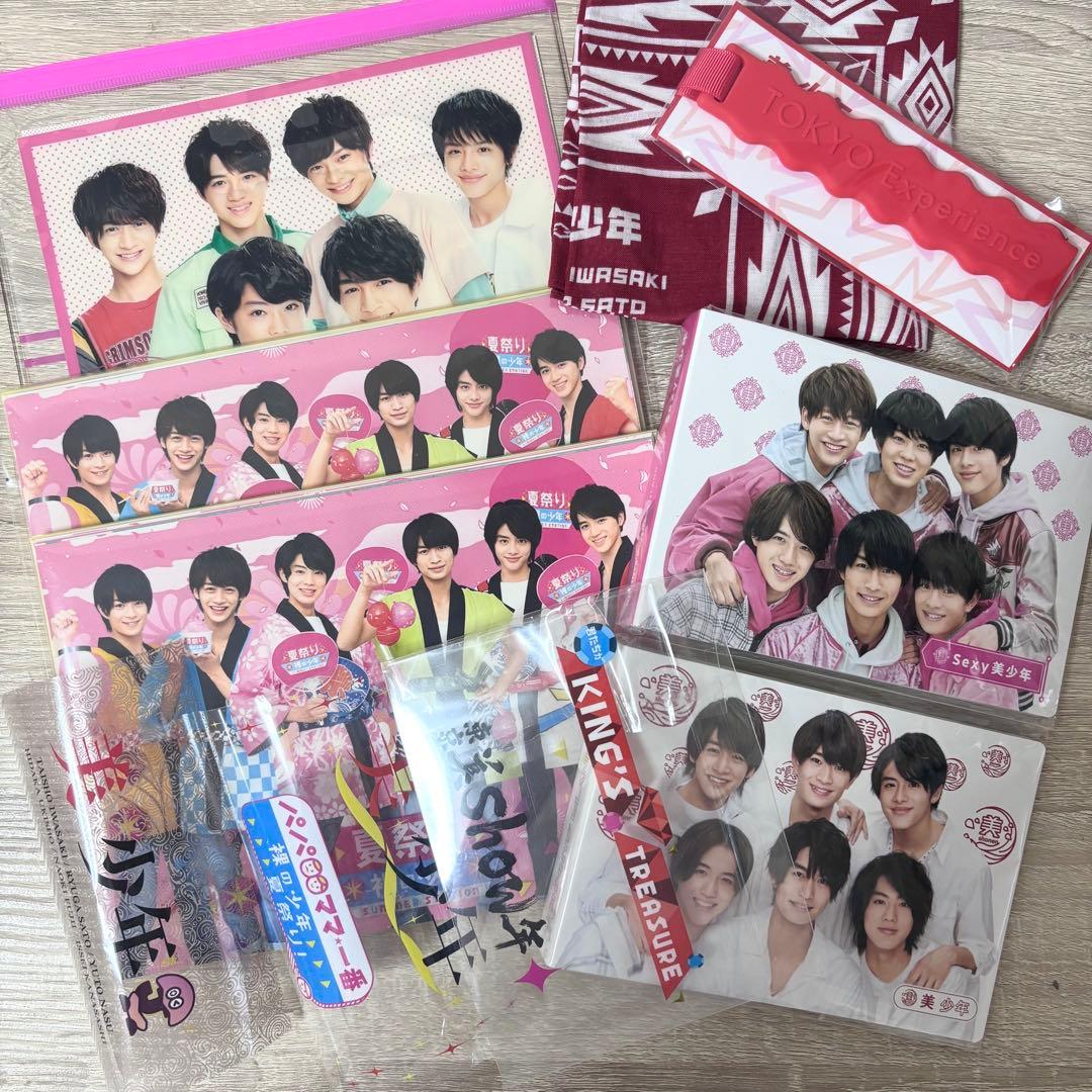 美少年東京B少年グッズまとめ売り