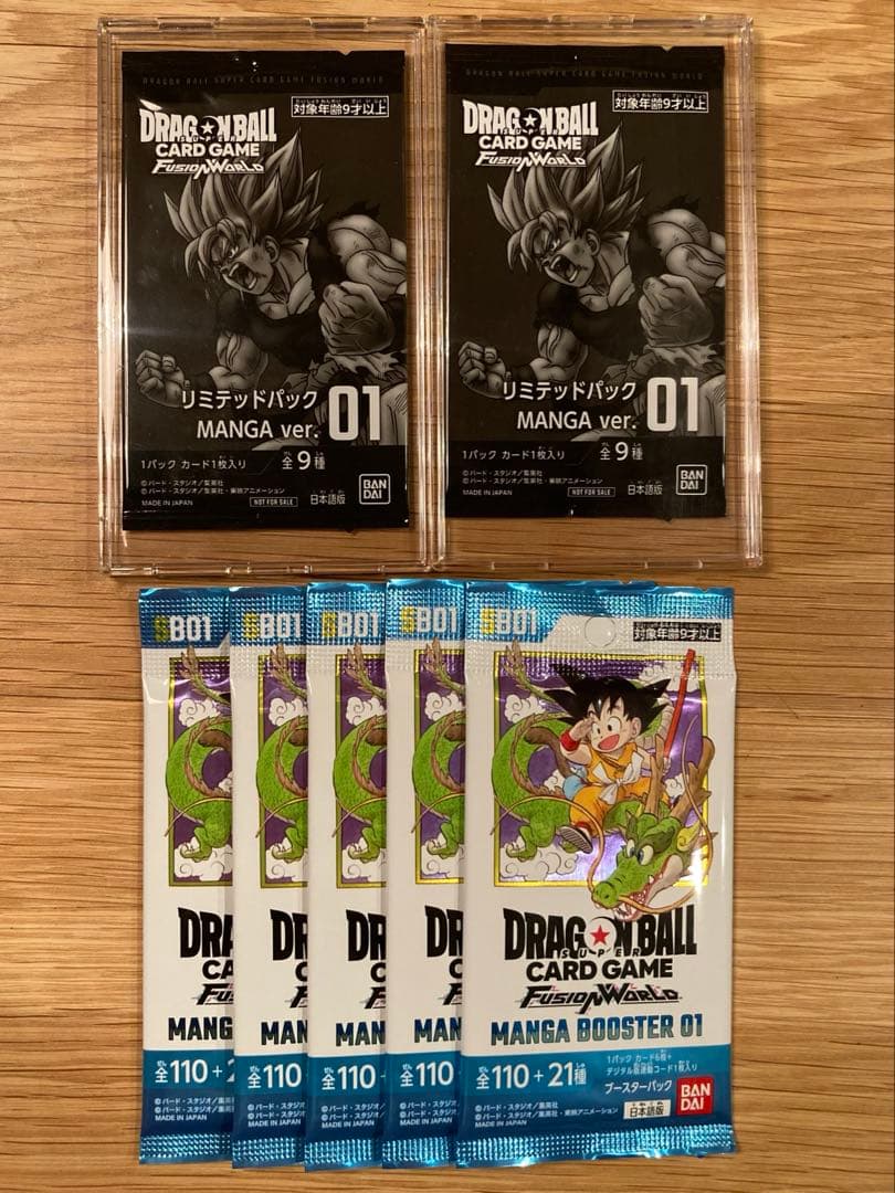 ドラゴンボール リミテッドパック& manga booster ver.1 DBFW】リミテッドパック『MANGA ver.01』 カードリスト【マンガ