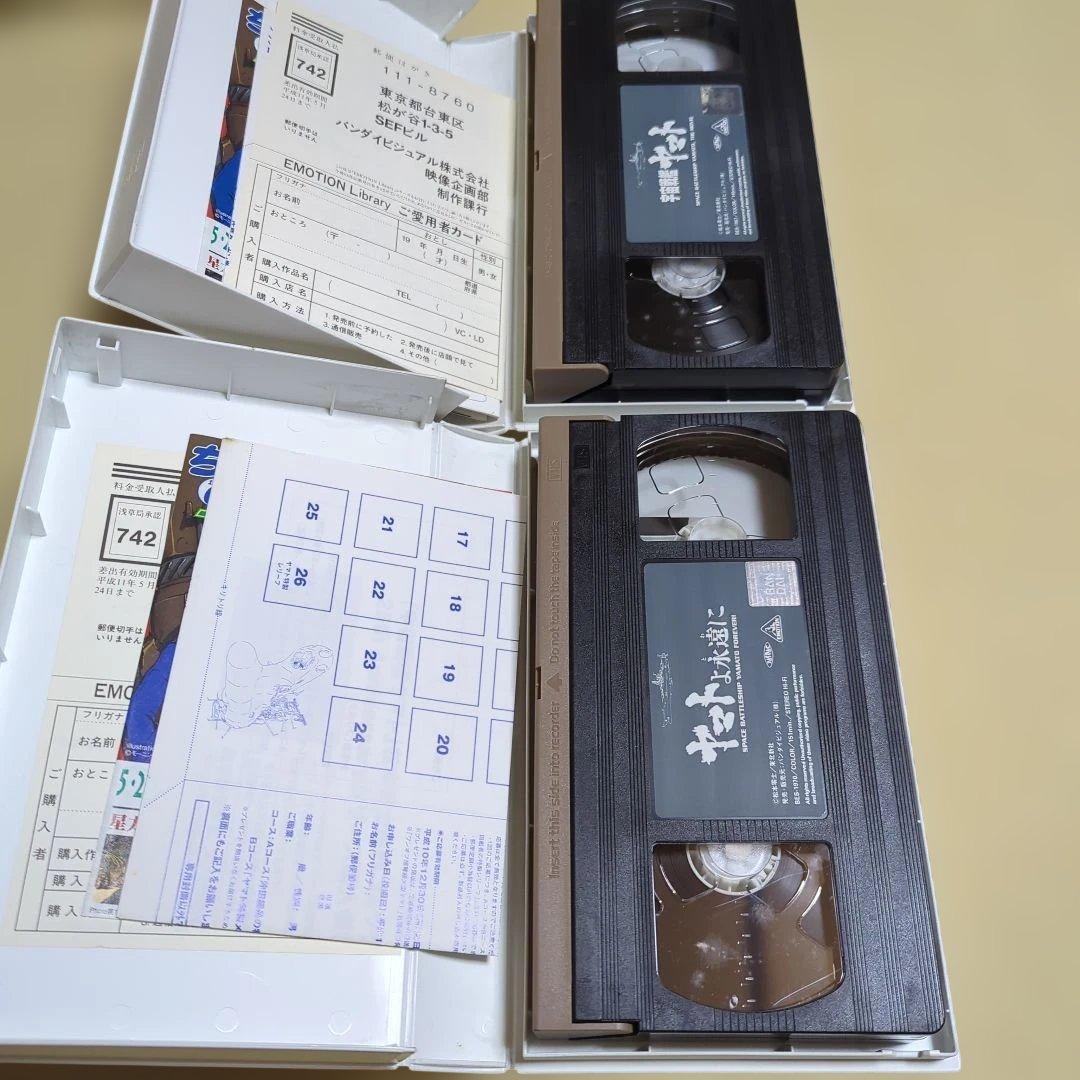 松本零士まとめ売り 文庫版 コンビニコミック VHSビデオテープなど