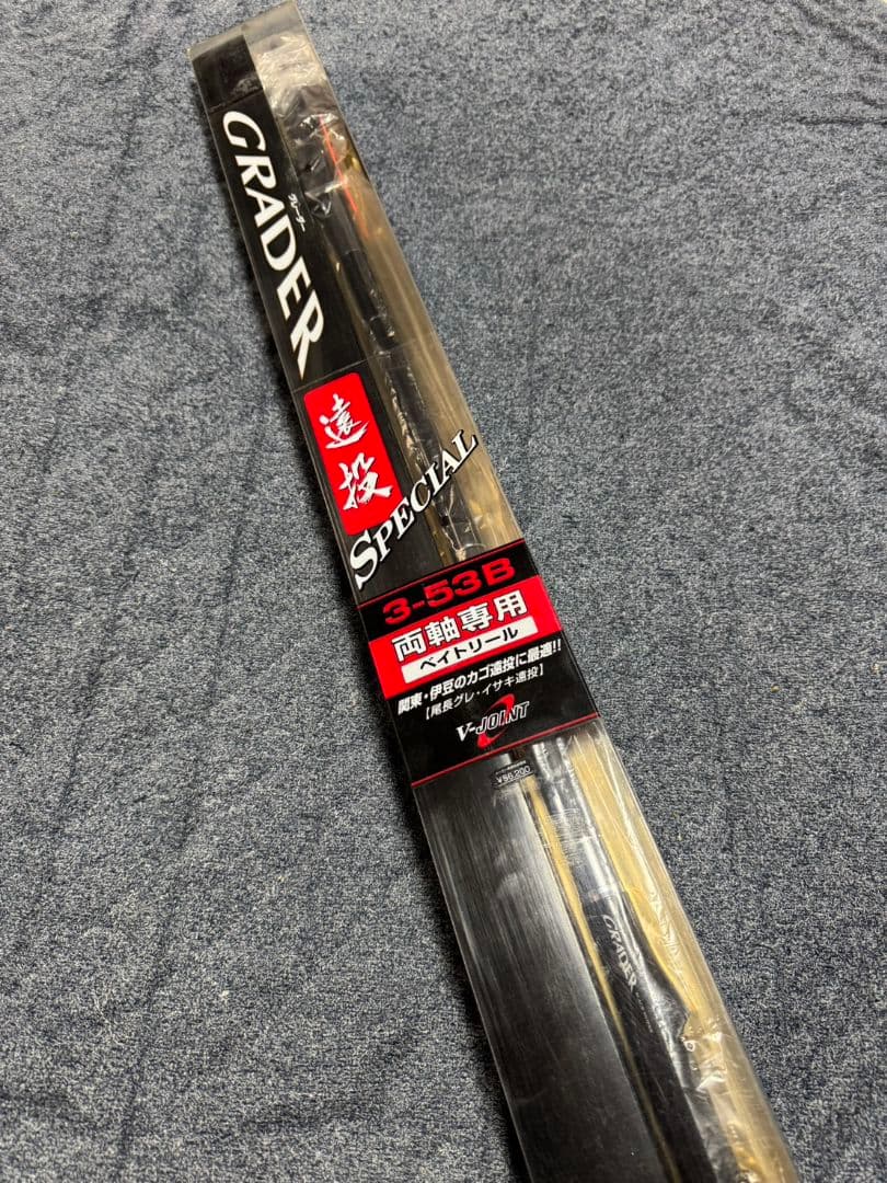 ダイワ グレーダー遠投スペシャル　3-53 未使用 2026年最新】ダイワ+グレーダーの人気アイテム - メルカリ