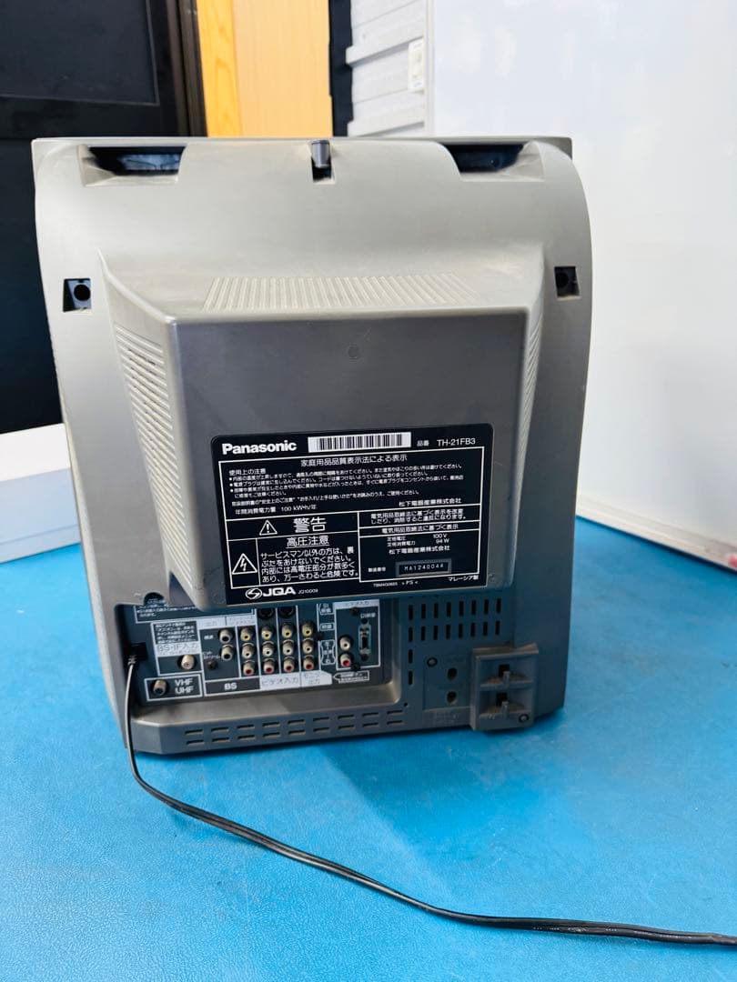 Panasonic パナソニック ブラウン管テレビ 21型 電化製品 動作品