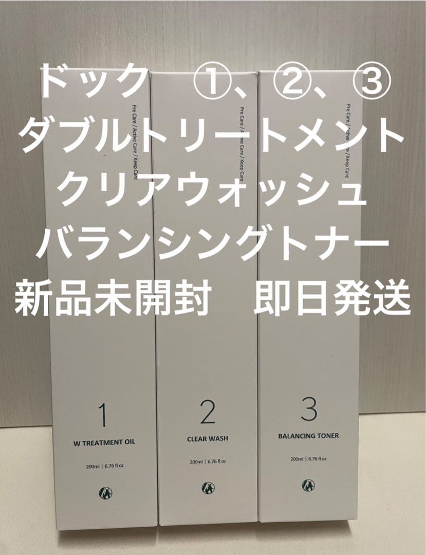 ドック ダブルトリートメント 3点セット THREE エッセンシャルセンツ ヘア リチュアル セット | スキャルプ