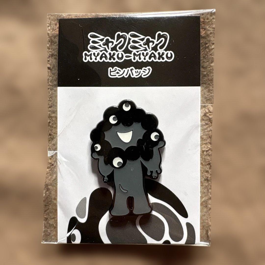 大阪関西万博 黒ミャクセット ピンバッジとマグネット - メルカリ