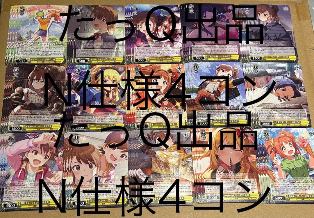 ヴァイスシュヴァルツ アイマス 765PRO 蒼い鳥 如月千早 SSP