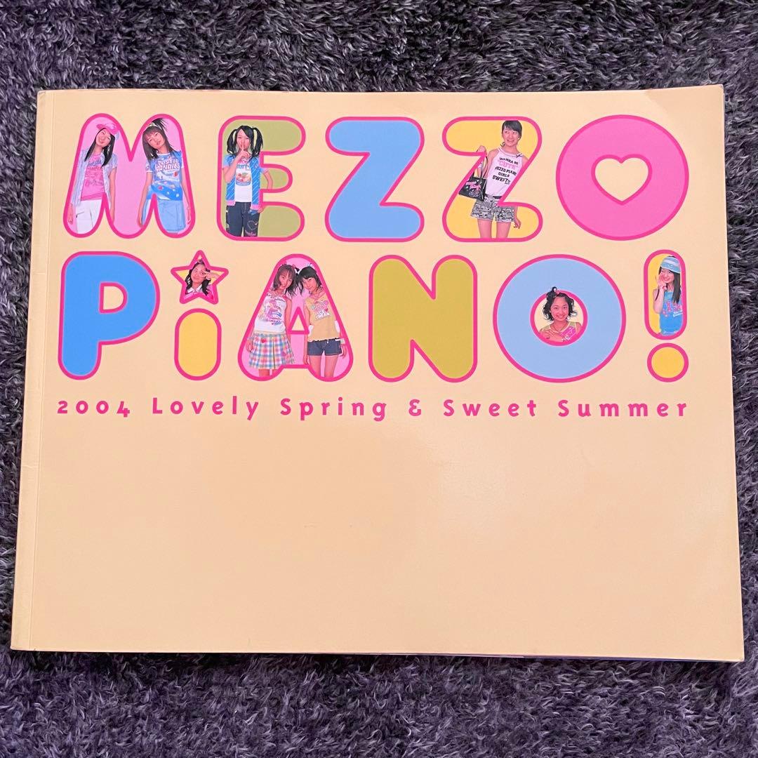 激レア！メゾピアノ♡2004年カタログ - メルカリ