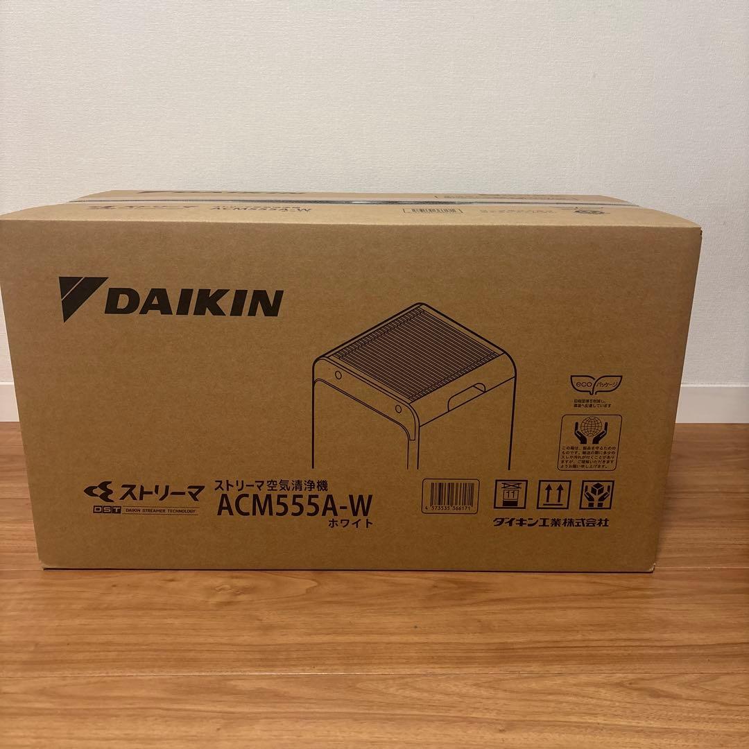 DAIKIN ACM555A-W 空気清浄機 ACM555A-W ストリーマ空気清浄機 1台 ダイキン工業 【通販モノタロウ】