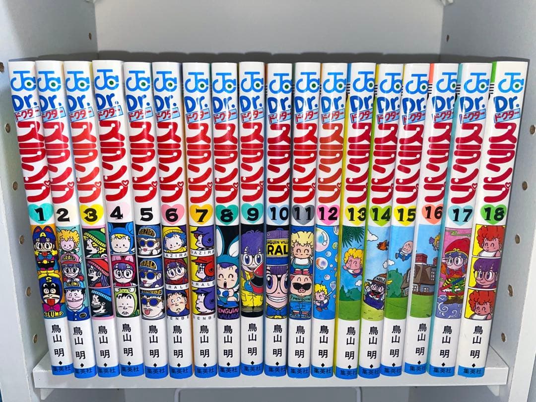 Dr.スランプ アラレちゃん 全巻セット 18巻 鳥山明 ☆貴重☆ Dr.スランプ 全巻セット（全18巻） | 八文字屋OnlineStore