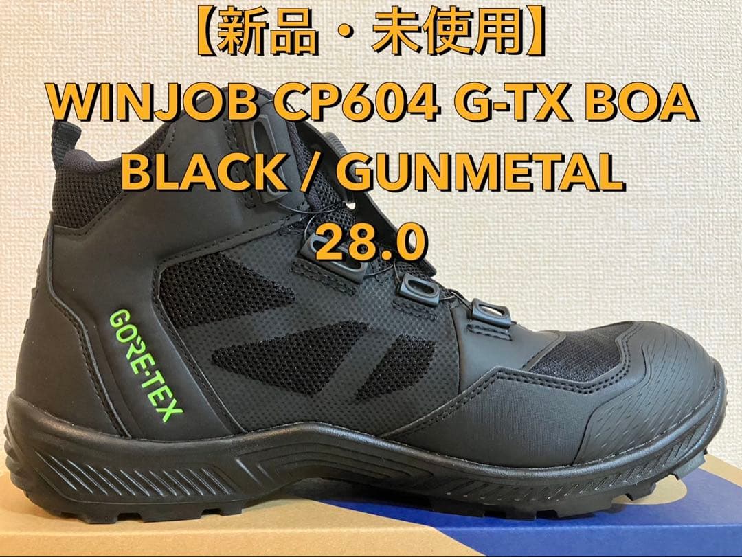 ★新品未着用★ウィンジョブ WINJOB CP604 G-TX BOA 28.0 Asics WINJOB CP604 G-TX BOA | BOA®