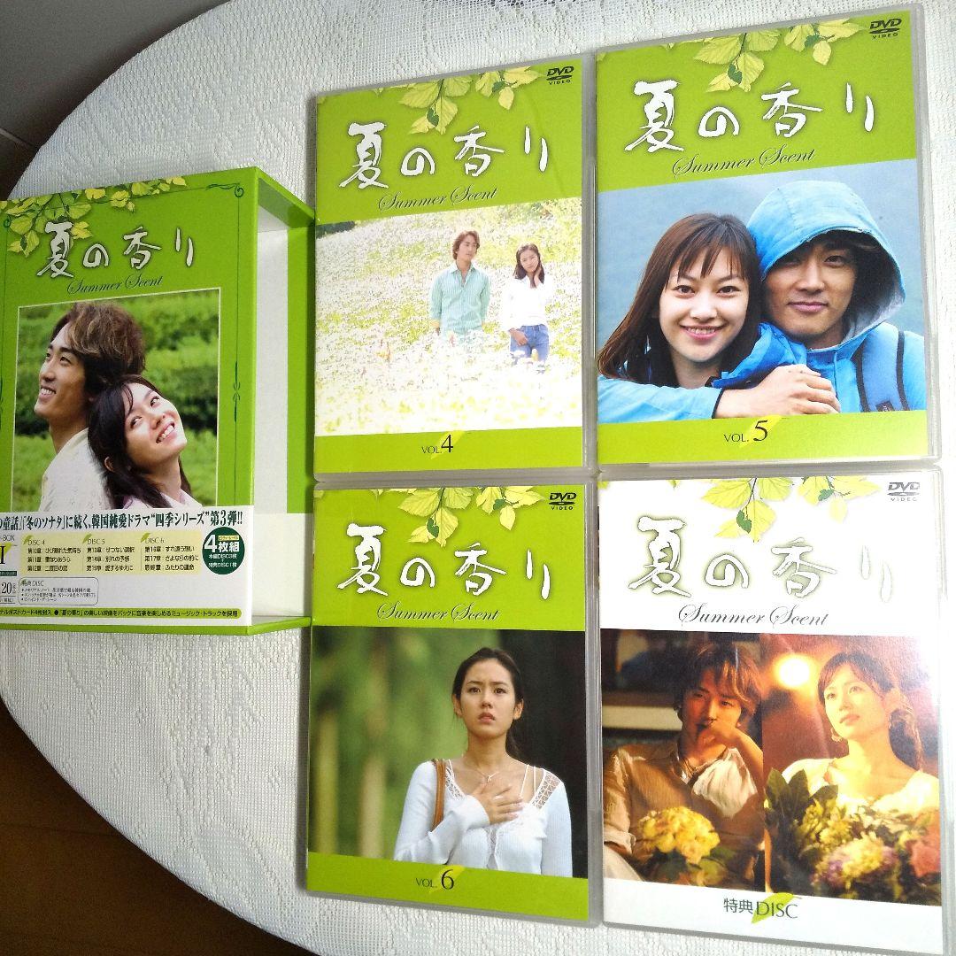 夏の香り DVD-BOX Ⅱ〈4枚組〉 91urN49LPfL._AC_UL210_SR210,