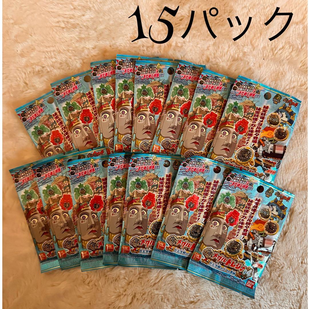 希少⠉̮⃝ 妖怪ウォッチ 妖怪メダルトレジャー04 巨石文明の二つの奇跡 Amazon.co.jp: 妖怪ウォッチ 妖怪メダルトレジャー04 巨石文明の二つの