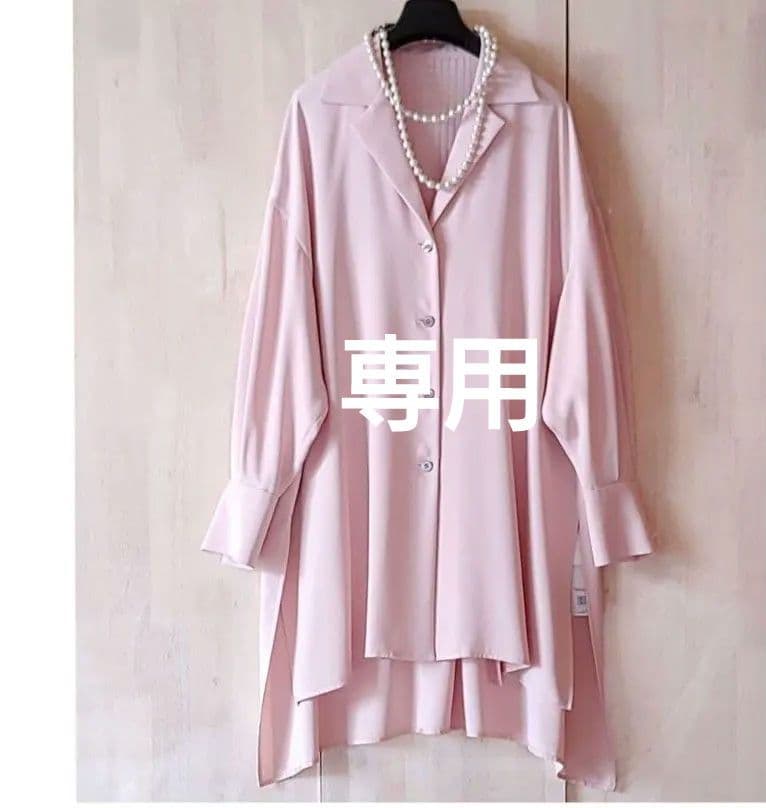 専用　　VERY ドライソフトロングブラウス S・Mサイズ】ミラクルウェーブ ドットロングブラウス