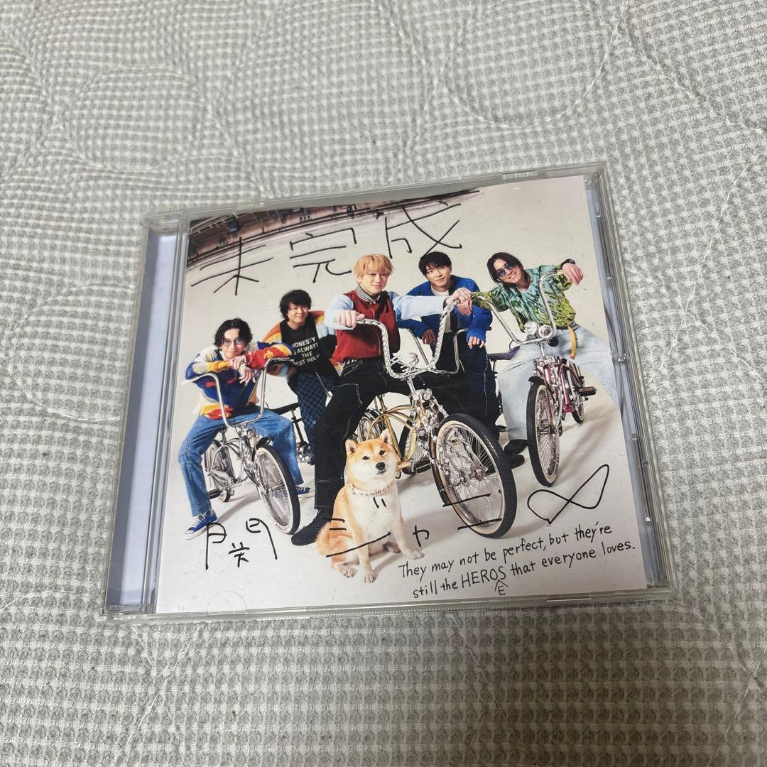 関ジャニ∞ super eight 未完成 - メルカリ