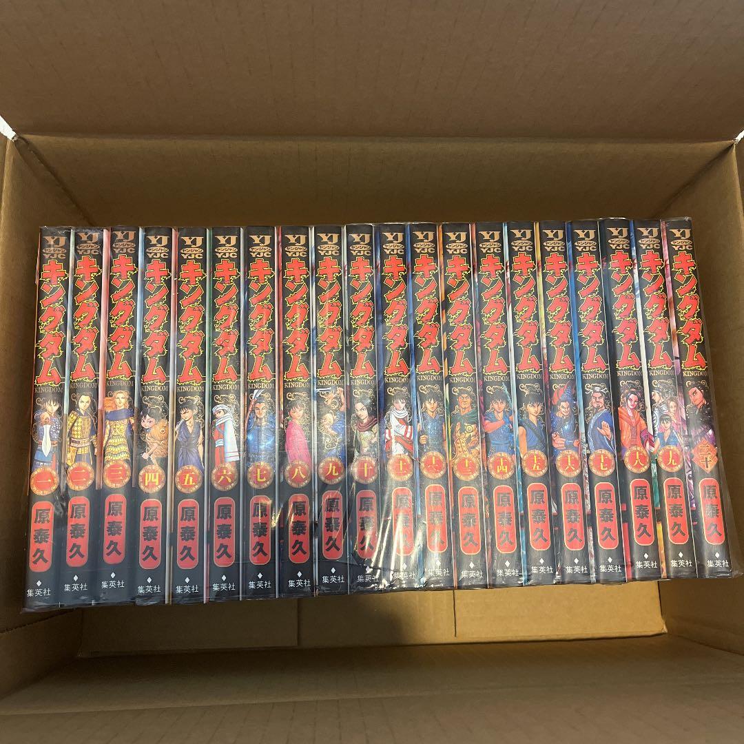 キングダム1〜63巻セット 美品 最安値 L108756504 - 青年漫画価格