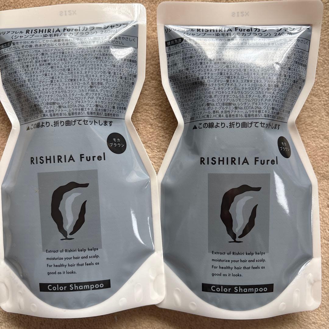RISHIRIA Furel カラーシャンプー モカブラウン詰め替え2個セット