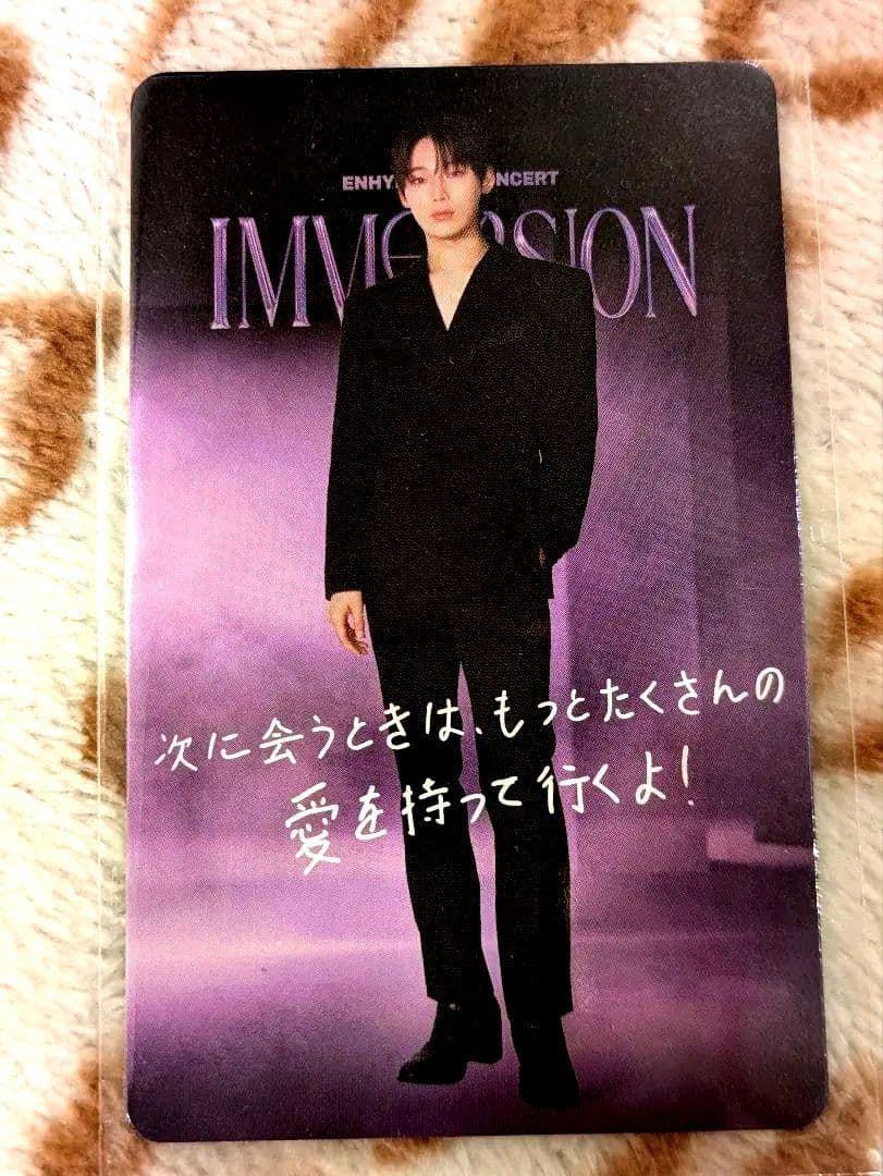 ENHYPEN】 ソヌ IMMERSION VR ペア特典 トレカ - メルカリ