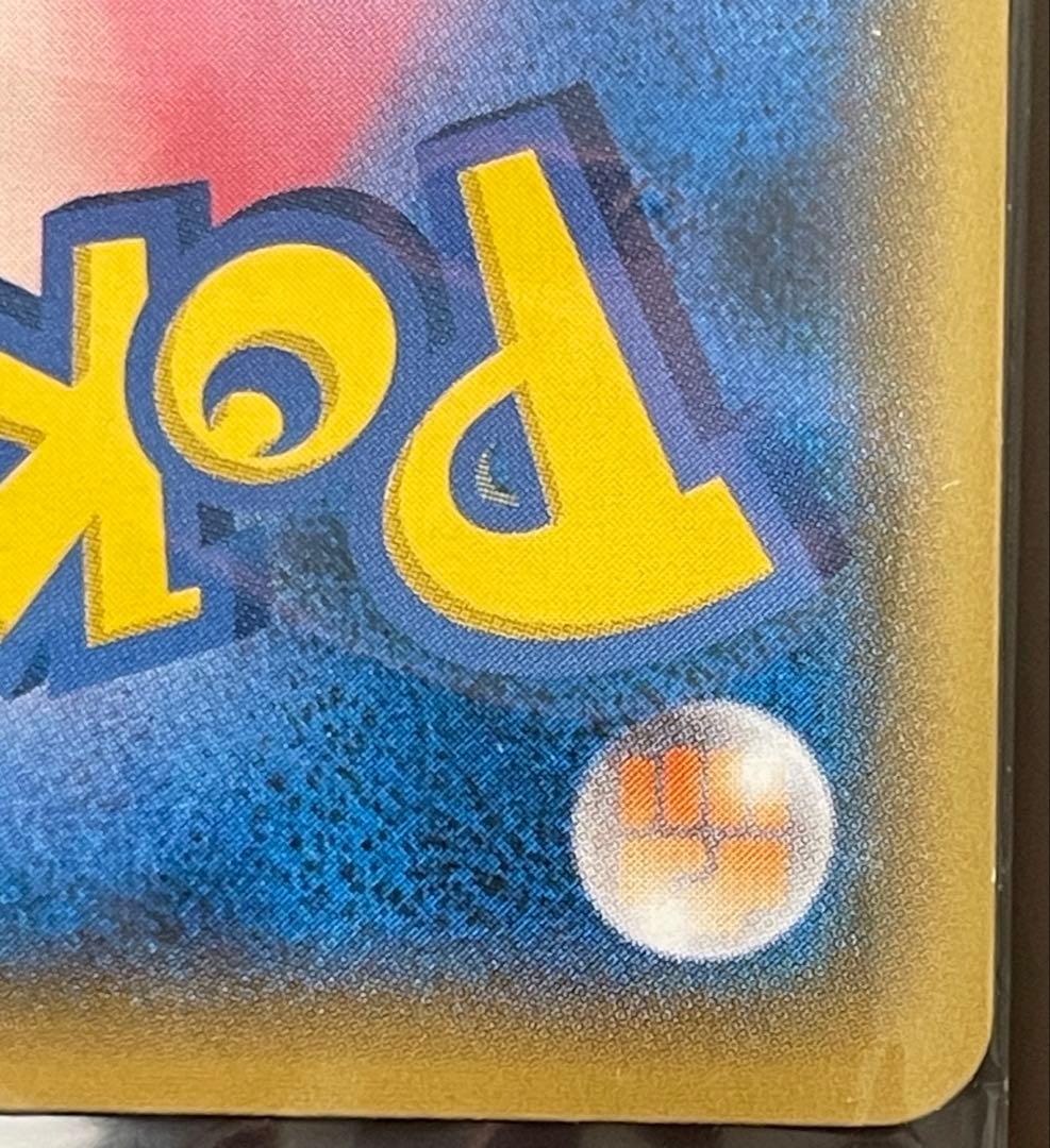 ボスごっこピカチュウ プラズマ団 あんしん鑑定選択可 - メルカリ