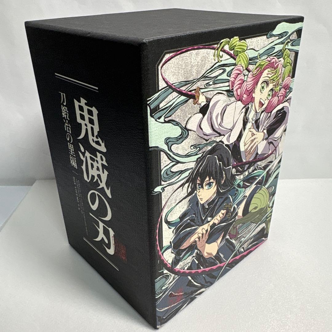 鬼滅の刃　刀鍛冶の里編　全巻購入特典全巻収納ボックス　BOXのみ　時透無一郎 鬼滅の刃 刀鍛冶の里編 全巻購入特典全巻収納ボックス BOXのみ 時透無