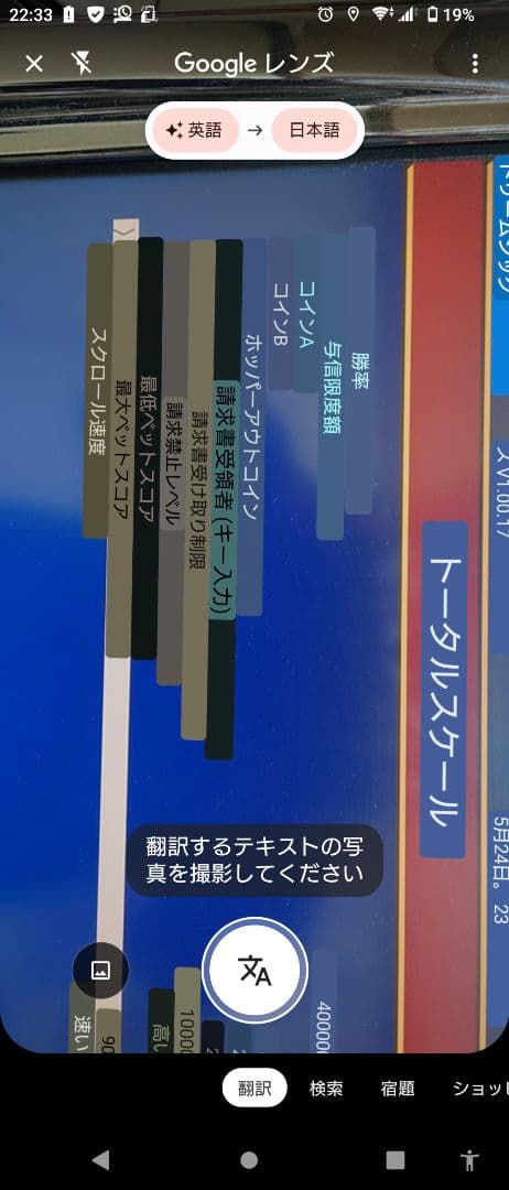 kepo1010さん専用 業務用スロット Dream Six - メルカリ