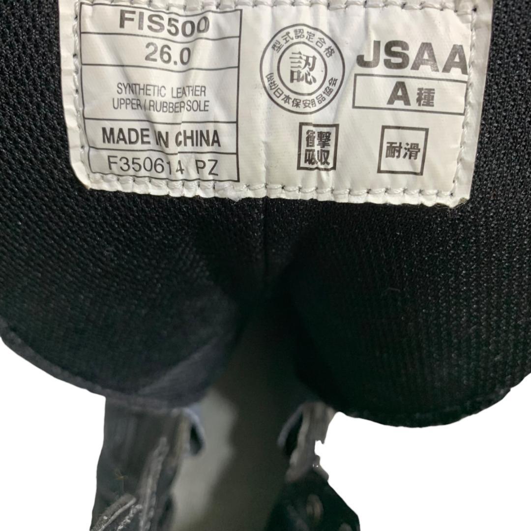 美品】アシックス (26) ウィンジョブ 安全靴 FIS500 レースアップ