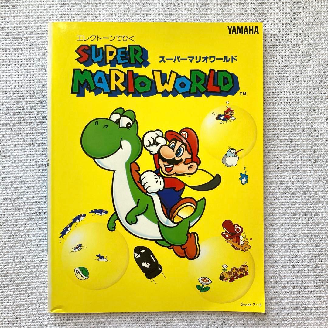 エレクトーンでひく スーパーマリオワールド 楽譜集 Grade7〜5 - メルカリ