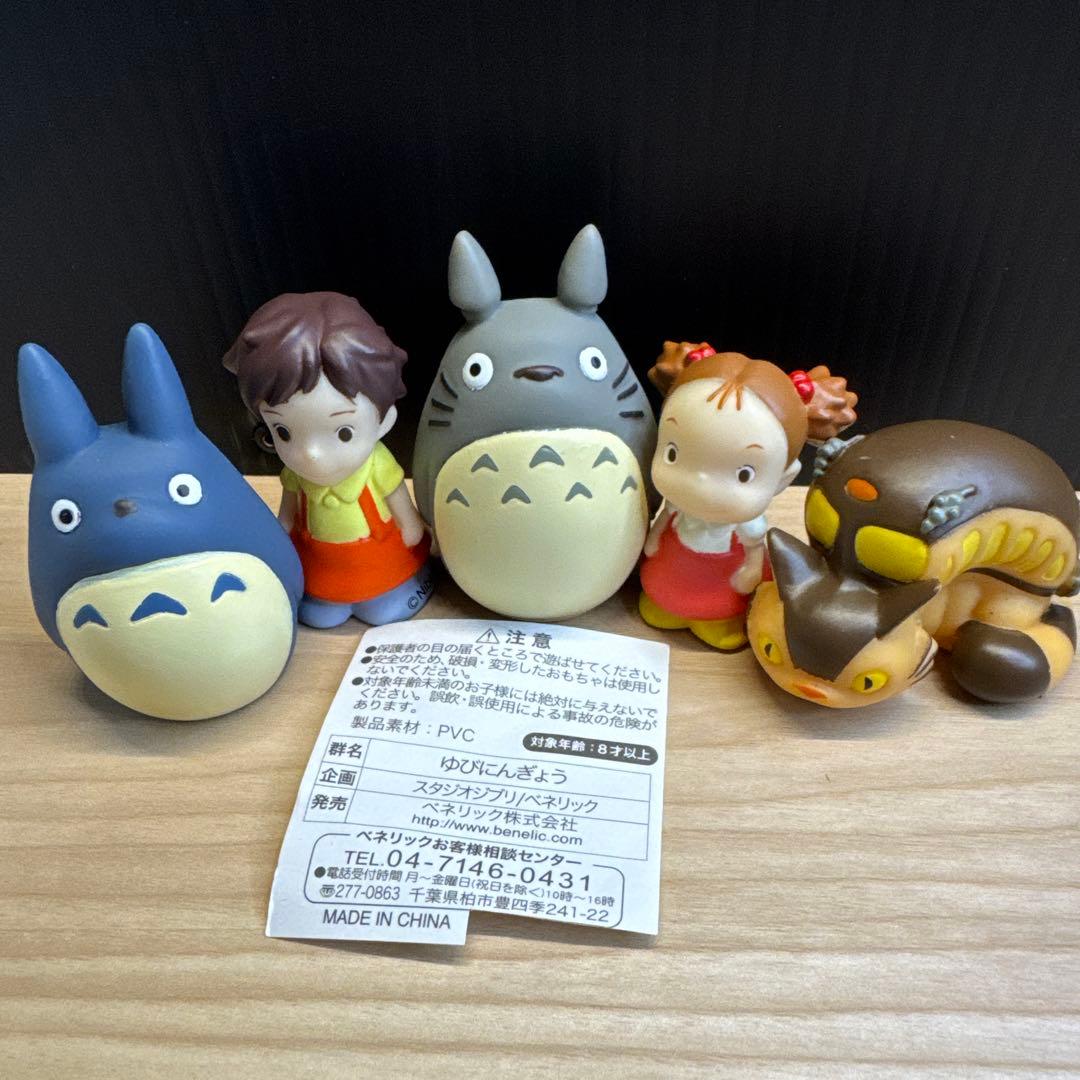 ジブリ となりのトトロ 指人形 5体セット - メルカリ