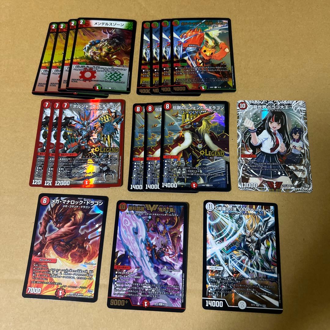 デュエマ 連ドラパーツ - メルカリ