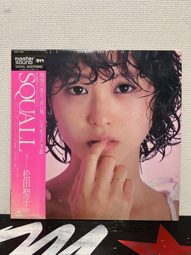 ※マスターサウンド【30AH1607 帯付きLPレコード】 松田聖子 レコード買取価格】 松田聖子 / スコール/SQUALL（マスターサウンド