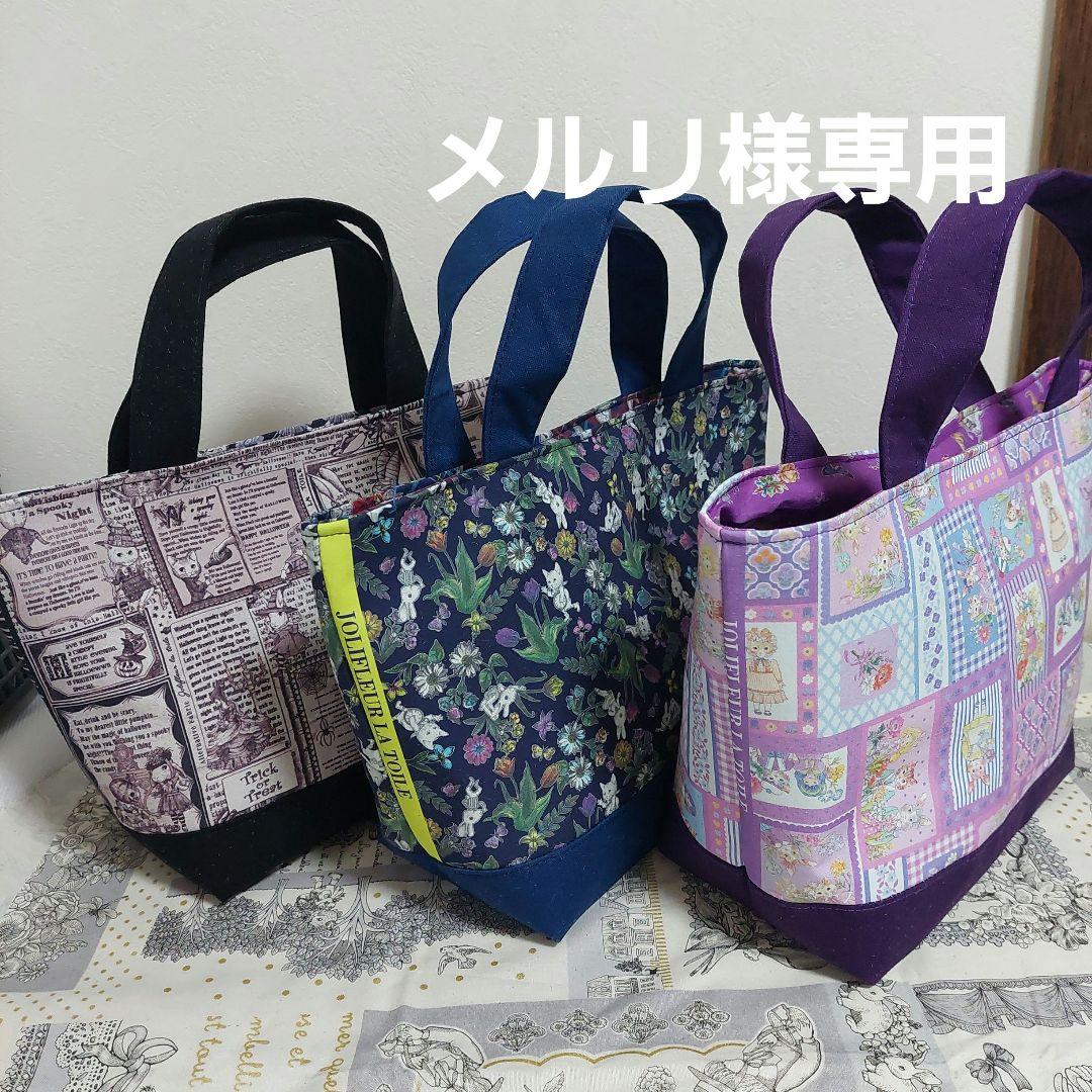 専用60107AミナペルホネンハンドメイドブガッティバッグL L