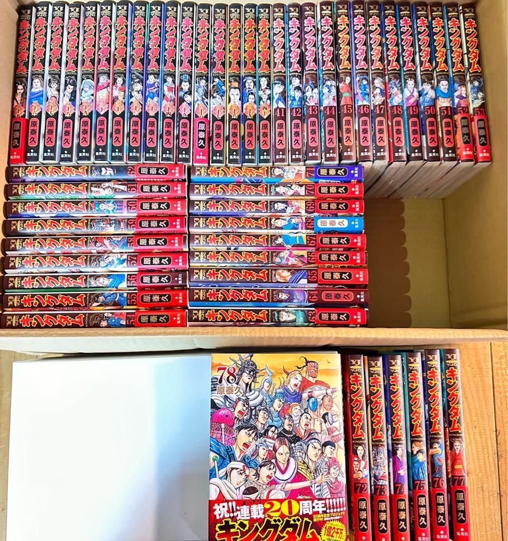 キングダム 25〜78巻　最新刊あり キングダム 25〜78巻 最新刊あり - メルカリ