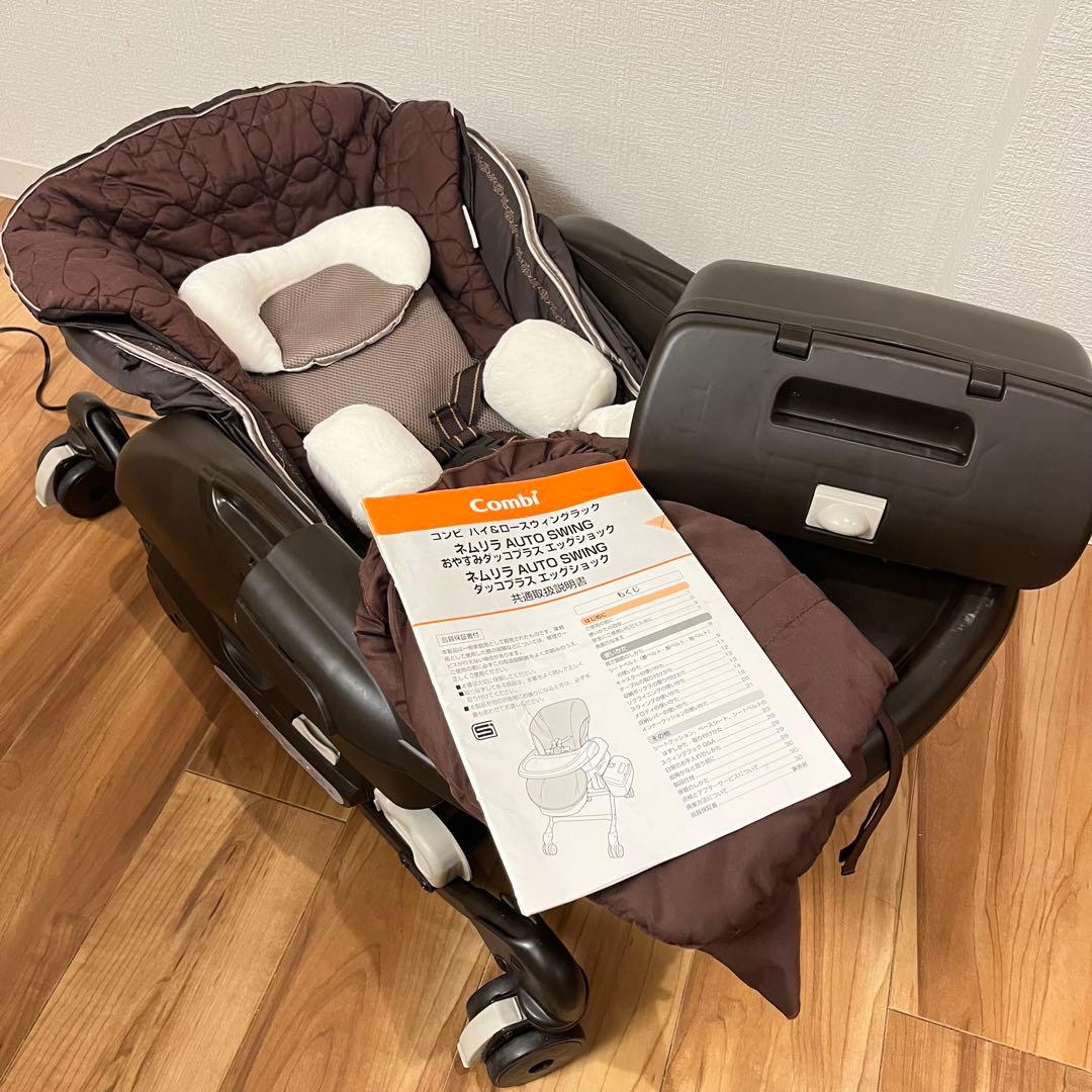 【美品・動作確認済】 コンビ ネムリラ オートスウィング 電動 ハイローチェア コンビのネムリラを実機レビュー！オートスウィングで寝てくれるか検証
