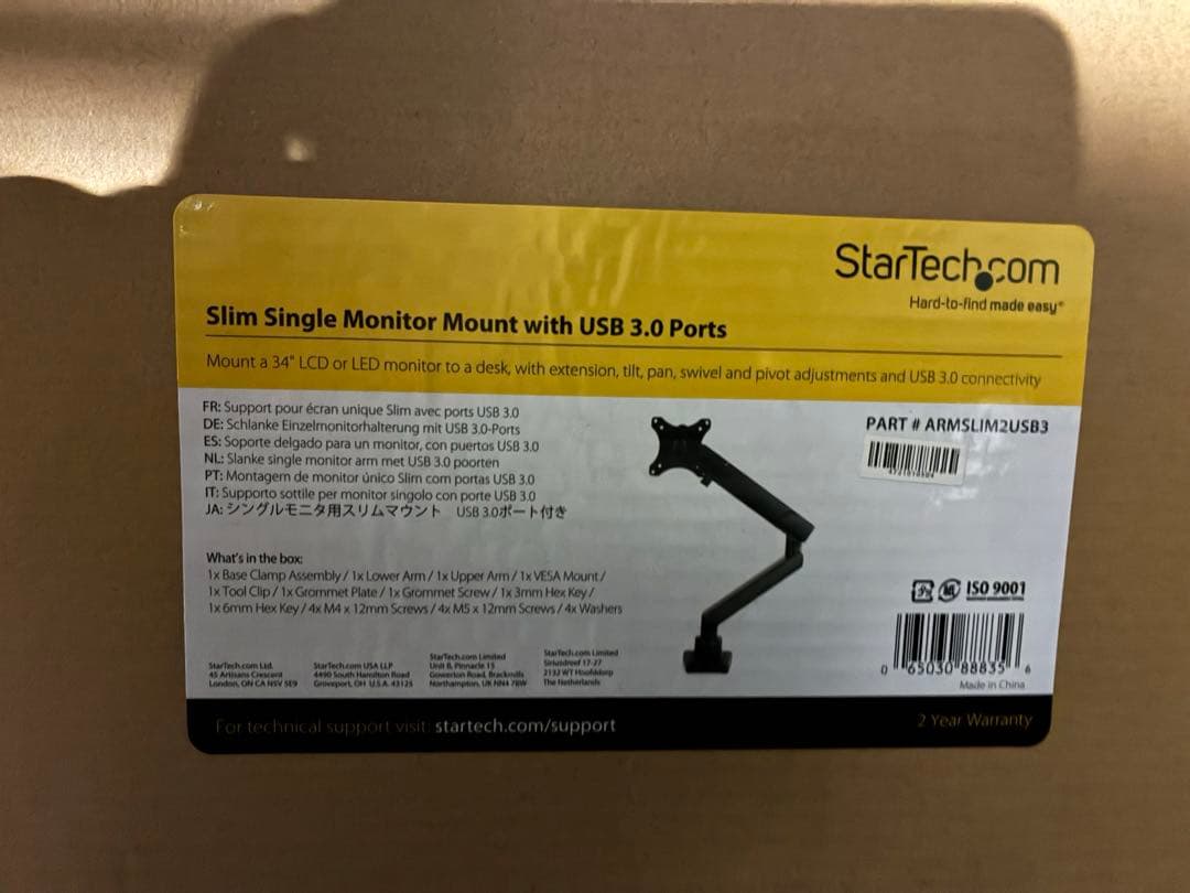 スターテック　モニターマウント モニタースタンド／置き型／1画面／最大34インチ（16:9）または34