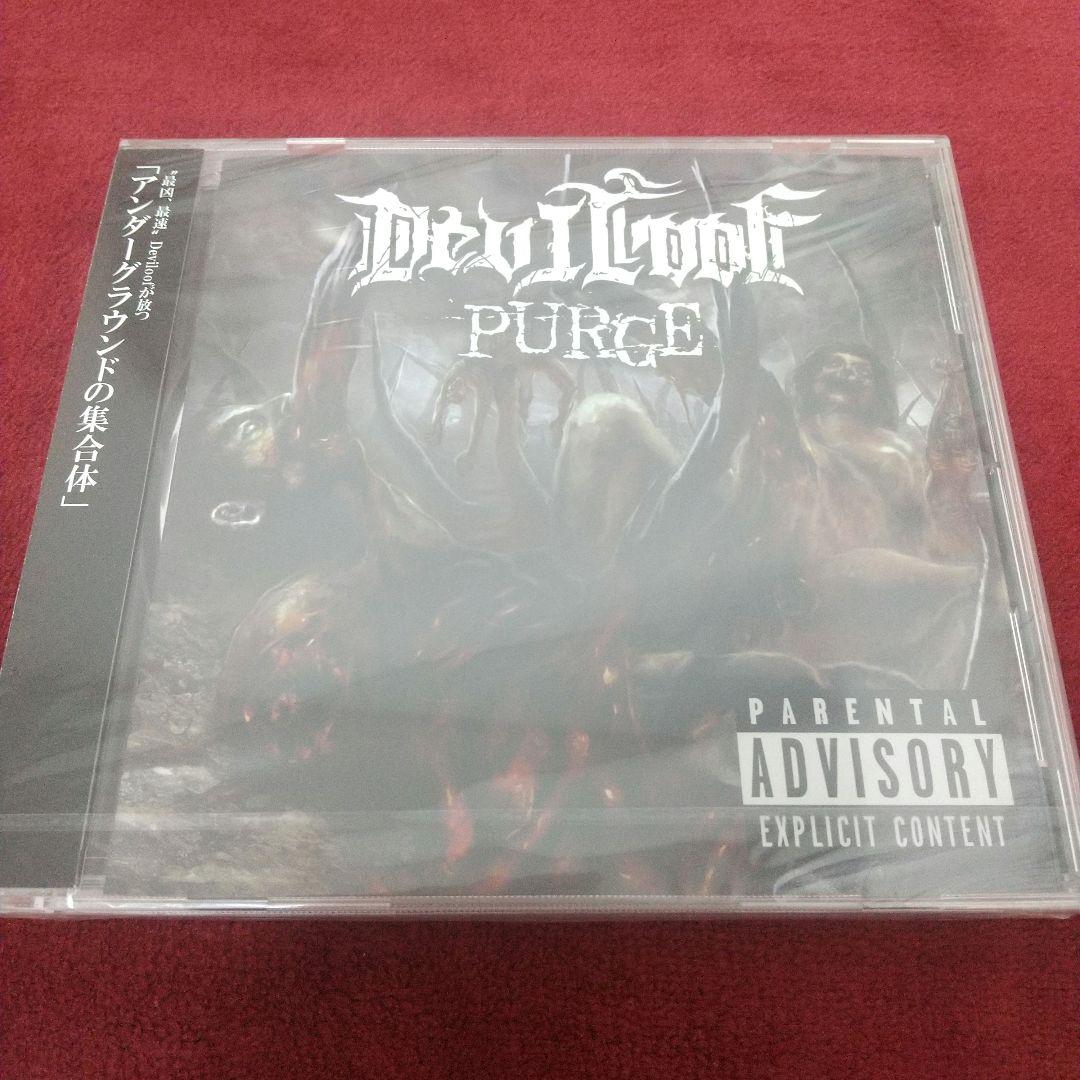 2016年 DEVILOOF ≪新品未開封 ≫ PURGE
