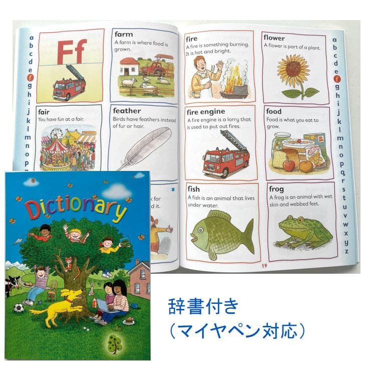 期間限定 最高品質 ORT stage1-5絵本270冊＆64GB マイヤペン - メルカリ