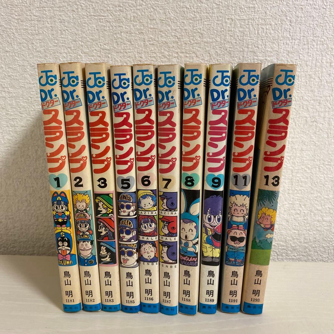 初版 ドクタースランプ Dr.スランプ 1～13巻セット 鳥山明 欠品あり m2