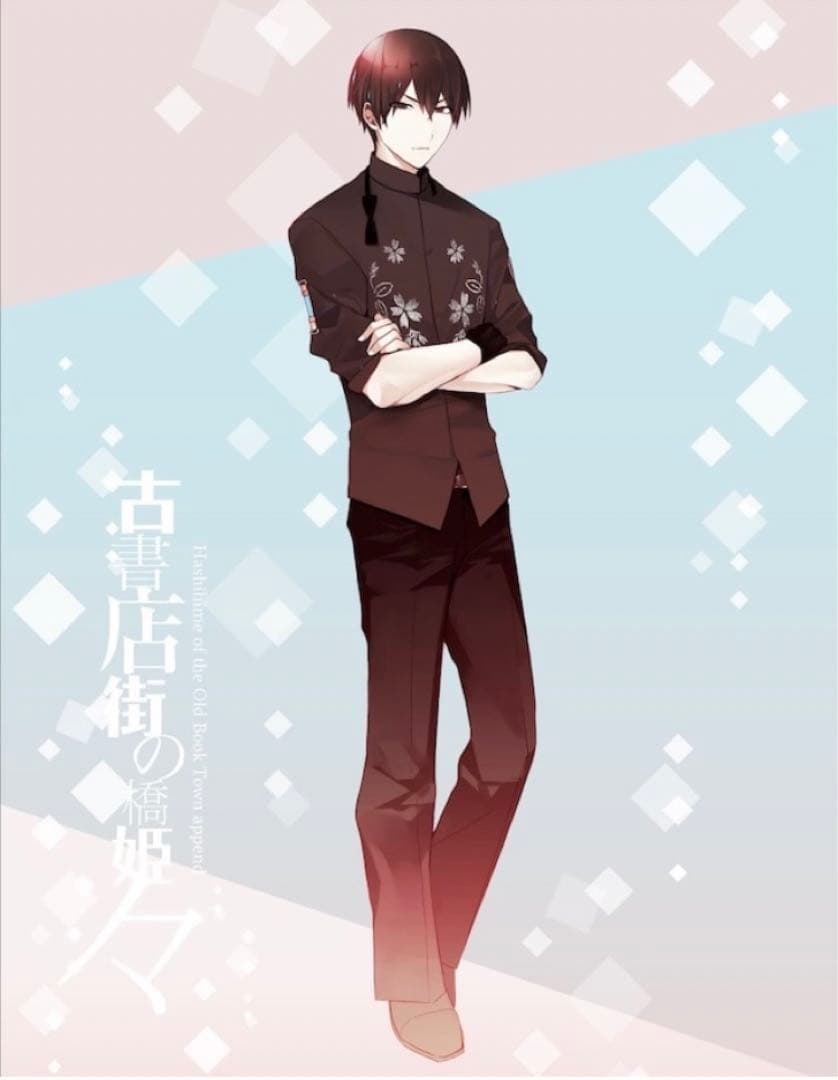 古書店街の橋姫 秋葉原和堂 キャンバスアート 川瀬 - メルカリ