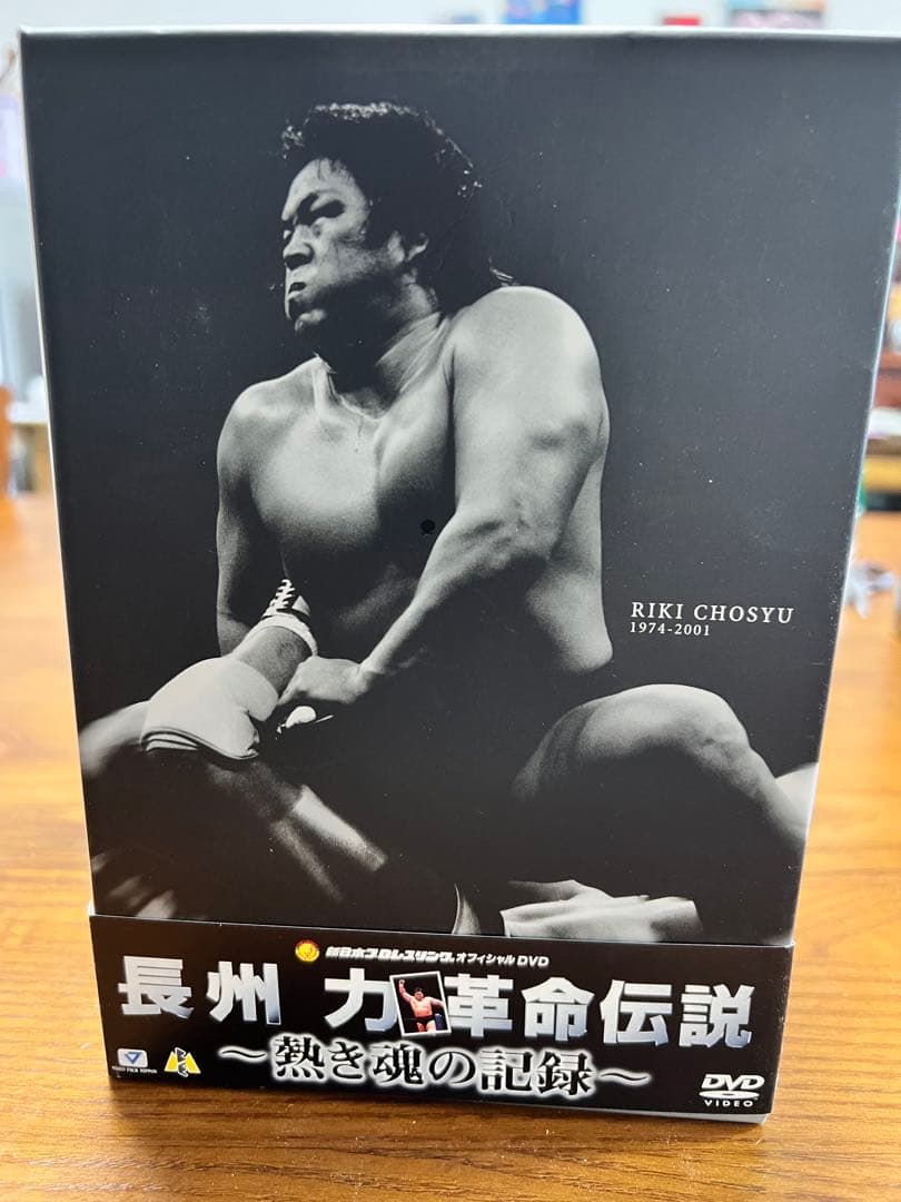 RIKI CHOSYU 革命伝説 DVD 6枚組