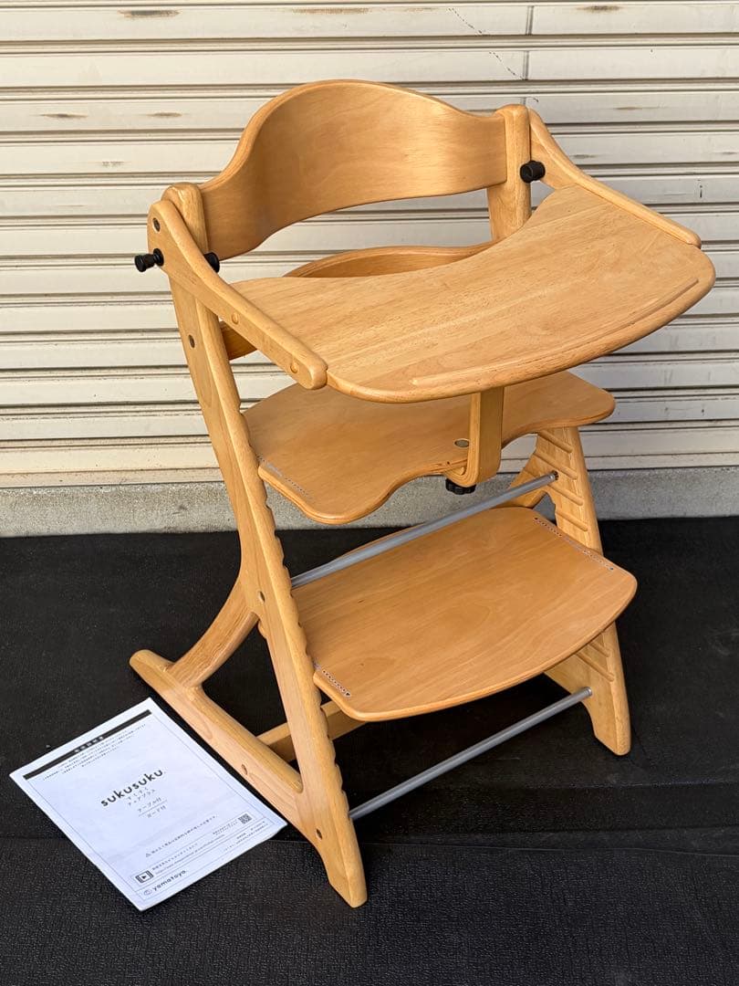 大和屋 すくすくチェアプラス テーブル・ガード付 木製ベビーチェア