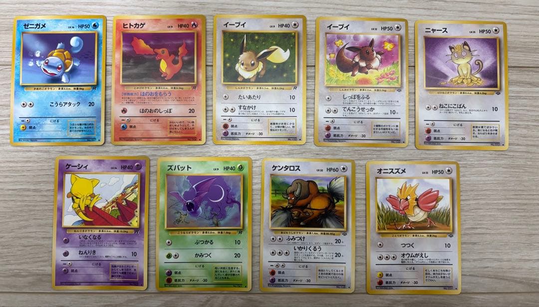 激レア】ポケモンカード 旧裏 良品 9枚セット - メルカリ