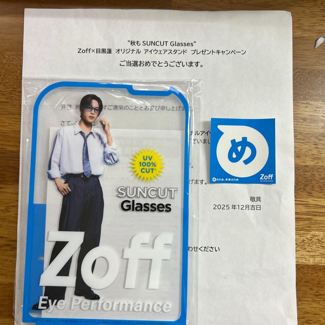 korin様専用 Zoff × 目黒蓮 オリジナル アイウェアスタンド アクスタ