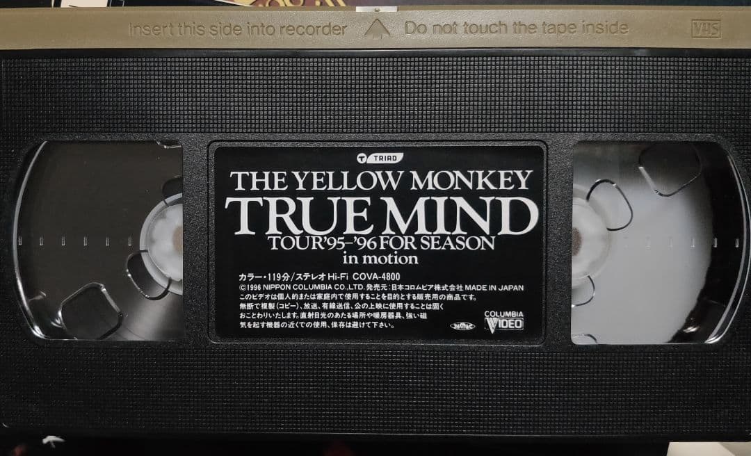 イエモン写真集TRUE MIND TOUR95-96 - メルカリ